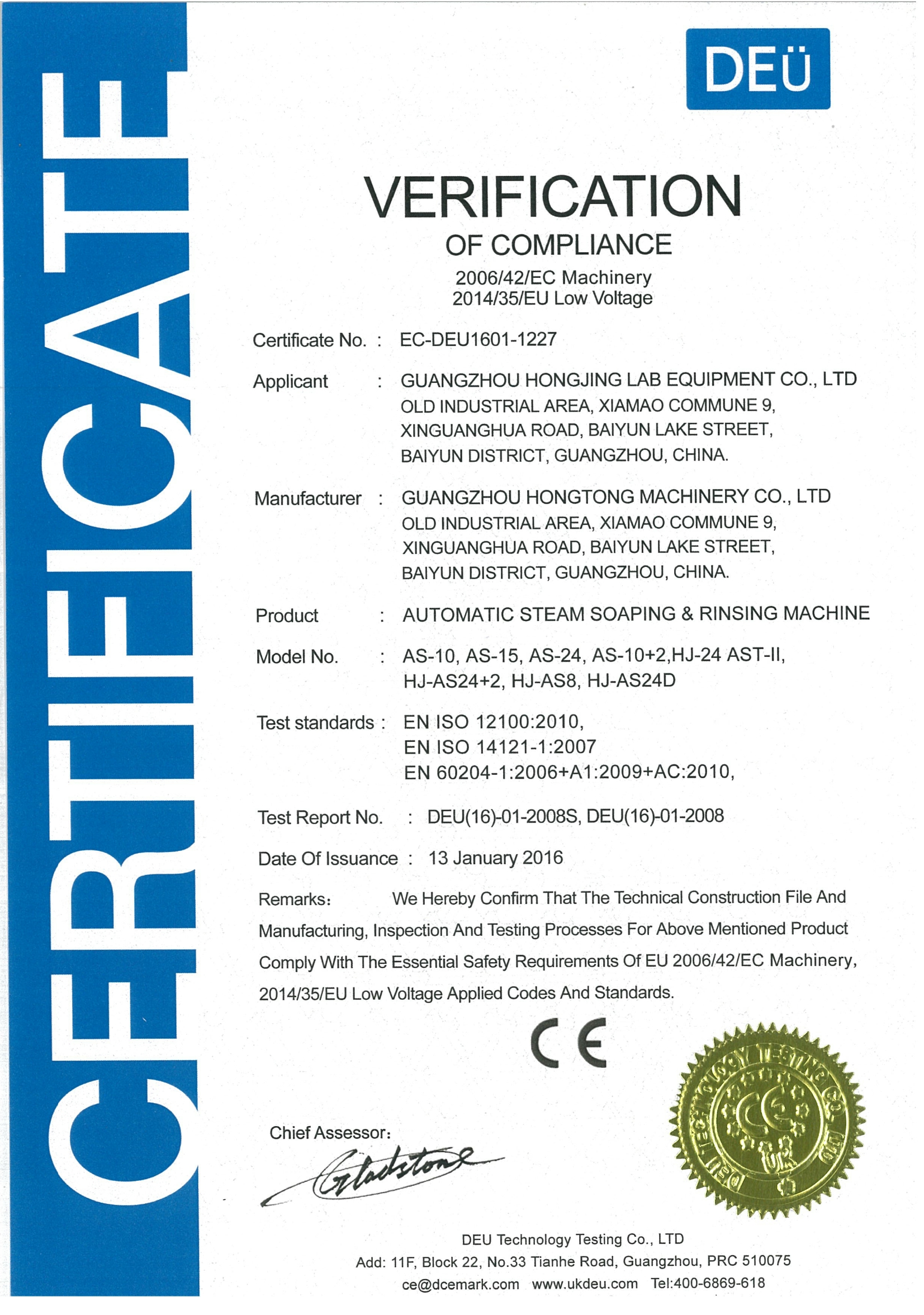  CERTIFICATE4